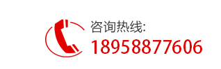 聯(lián)系電話